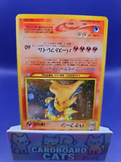 TYPHLOSION No.157 EX Holo POKEMON CARD JAPANESE Neo Genesis 1999 - Image 3