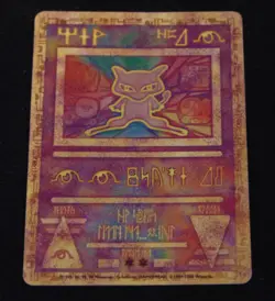 ANCIENT MEW Promo Pokemon Card Cosmos Swirl Holo WOTC Near Mint - Image 1