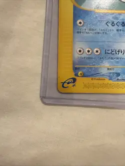 Japanese Pokemon Card Poliwhirl 022/088 E-Series 1st Edition - Image 5