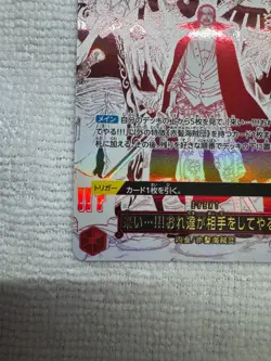 Come On!! We'll Fight You!! OP09-020 R ONE PIECE Card The Best 2 Japanese NM - Image 4