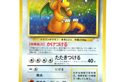 Pokemon Dragonite LV.45 Holo No.149 Fossil Japanese Old Back Vintage Card HP100 - Image 5