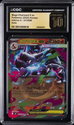 2025 POKEMON KOREAN INFERNO X - HOLO MEGA CHARIZARD X EX CGC 10 PRISTINE - Image 1
