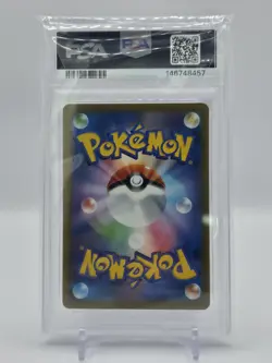 Mega Hawlucha EX PSA 9 M2a Mega Dream Ex 229/193 Japanese Mega Attack Rare Holo - Image 2
