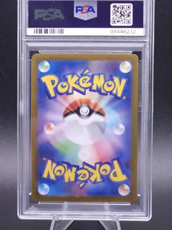 2024 POKEMON JAPANESE SV8-SUPER ELECTRIC BREAKER ART RARE #109 CERULEDGE PSA 10 - Image 2