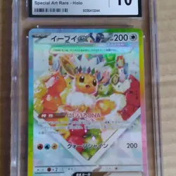 Pokemon Japanese Sv8a Terastal Fest ex Eevee ex 224/187 SAR Holo CGC 10 2024 - Image 1