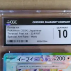Pokemon Japanese Sv8a Terastal Fest ex Eevee ex 224/187 SAR Holo CGC 10 2024 - Image 3