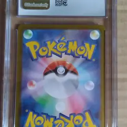 Pokemon Japanese Sv8a Terastal Fest ex Eevee ex 224/187 SAR Holo CGC 10 2024 - Image 4