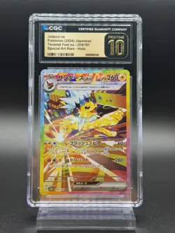 CGC 10 PRISTINE Jolteon SAR 209/187 Terastal Festival Japanese Prismatic Pokemon - Image 1