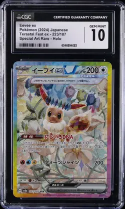 2024 POKEMON JAPANESE TERASTAL FEST EX #223/187 EEVEE EX CGC 10 GEM MINT - Image 1