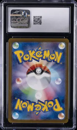 2024 POKEMON JAPANESE TERASTAL FEST EX #223/187 EEVEE EX CGC 10 GEM MINT - Image 2