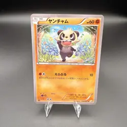 (Japanese) Pancham 014/027 C - CP2 Legendary Shine Collection - Pokemon TCG (NM) - Image 1