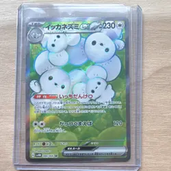 Pokemon Maushold ex 084/066 SV4M Future Flash JP Holo SR 230 HP EX - Image 1