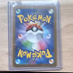 Pokemon Maushold ex 084/066 SV4M Future Flash JP Holo SR 230 HP EX - Image 2