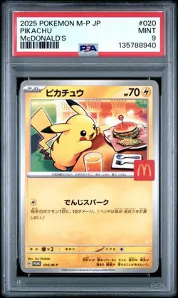 2025 POKEMON JAPANESE M-P PROMO MCDONALD'S #020 PIKACHU PSA 9 (40) - Image 1