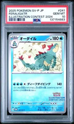 PSA 10 Feraligatr 241 Pokemon SV P Promo Japanese Illustration Contest 2024 (83) - Image 1