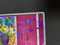 With tracking Mimikyu 095/150 GX Ultra Shiny SM8B 2018 Pokemon Japanese Lightly - Image 5
