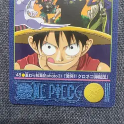 One Piece Visual Adventure Battle!! Black Cat Pirates Card Straw Hat Voyage - Image 3