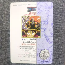 One Piece Visual Adventure Battle!! Black Cat Pirates Card Straw Hat Voyage - Image 4