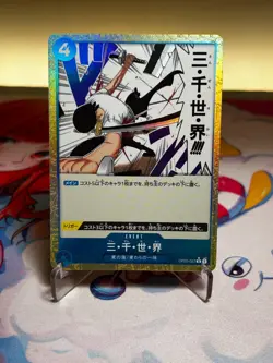 Three Thousand Worlds JP OP03-057 R Alt Art One Piece TCG PRB-01 - Image 1