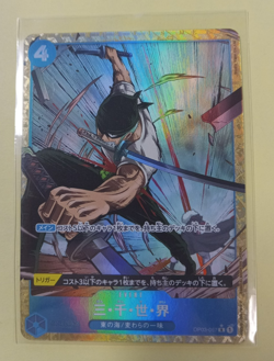 Three Thousand Worlds Alt Art Foil OP03-057 R One Piece TCG Japanese NM - Image 1
