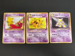 Team Rocket Dark Alakazam Kadabra Abra Pokemon card Japanese old back aca485 - Image 1