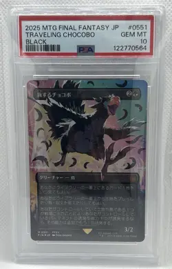 2025 MTG FINAL FANTASY - BLACK TRAVELING CHOCOBO - PSA - GEM MINT 10-global Ship - Image 1