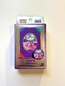 Psiana CSV9.5C Terastal Gathering Collectible Coin Box Pokemon TCG Exclusive - Image 1