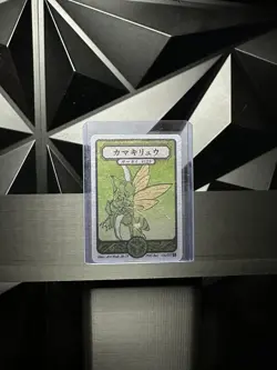 Pokai Gaku / Art Yeuh - Scyther - Holo Rare - 123/152 - Custom Pokemon Card - Image 1