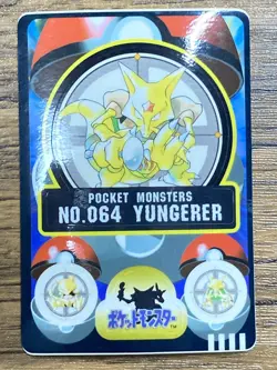 Pokemon Sealdass Sticker Card Kadabra No.64 Bandai Pocket Monsters 1997 Japan - Image 1