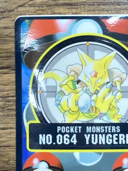 Pokemon Sealdass Sticker Card Kadabra No.64 Bandai Pocket Monsters 1997 Japan - Image 2