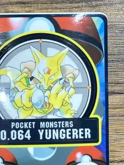 Pokemon Sealdass Sticker Card Kadabra No.64 Bandai Pocket Monsters 1997 Japan - Image 3
