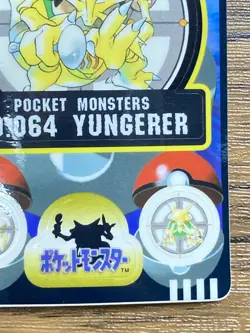 Pokemon Sealdass Sticker Card Kadabra No.64 Bandai Pocket Monsters 1997 Japan - Image 5