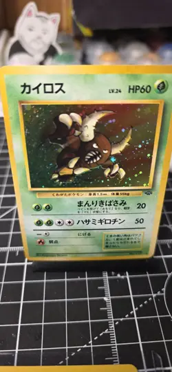 Pokemon TCG Pinsir Holo Rare Card Jungle Unlimited Vintage Japanese #127 Nm-lp - Image 2