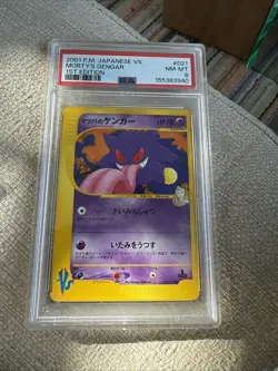 PSA 8 2001 Japanese Pokemon VS 021 Morty’s Gengar 1st Edition Vintage Nintendo - Image 1