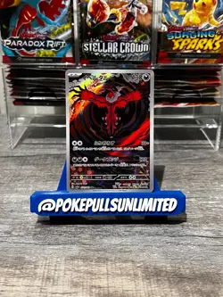Yveltal AR 071/062 sv3a Raging Surf Pokemon Card Japanese Scarlet & Violet (NM) - Image 1