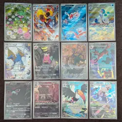 Abyss Eye AR Complete Set 082-093/081 M5 2026 Pokemon Japanese FS - Image 1