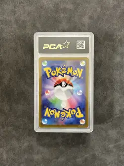 Carte Pokemon Pikachu 001/SV-P Scarlet and Violet early purchase Japanese PCA 10 - Image 2