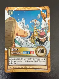 One Piece Carddass Hyper Battle Luffy Gum Gum Bazooka C457 - Image 1