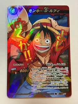 One Piece Miracle Battle Carddass Monkey D Luffy Hologram BP 8000 Ultra Rare - Image 1