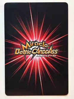 One Piece Miracle Battle Carddass Monkey D Luffy Hologram BP 8000 Ultra Rare - Image 2