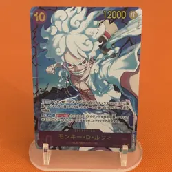 Monkey D. Luffy (Alt Art) OP05-119 SEC ONE PIECE Card The Best PRB-01 Japanese! - Image 1