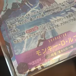 Monkey D. Luffy (Alt Art) OP05-119 SEC ONE PIECE Card The Best PRB-01 Japanese! - Image 4
