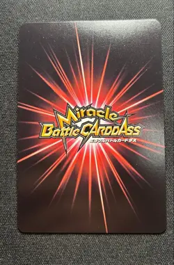 One Piece Mirabato Luffy Promo Miracle Battle Carddass Trading Card Sleeve - Image 2