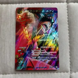 One Piece Monkey D Luffy Miracle Battle D Card Z Hologram One Piece Film Z Card - Image 1