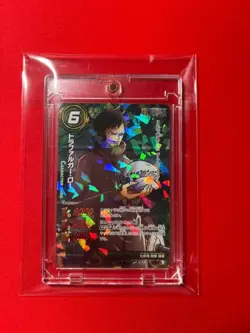 One Piece Miracle Battle Carddass Luffy Jump Festa Rare Holo - Image 3
