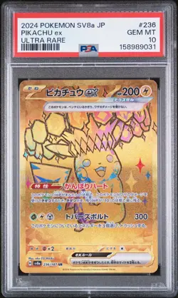 2024 POKEMON JAPANESE SV8A-TERASTAL FEST EX ULTRA RARE #236 PIKACHU EX PSA 10 - Image 1