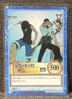 One Piece Carddass Luffy Zoro S96 Ultra Rare 2001 Bandai JP English Sleeve - Image 1
