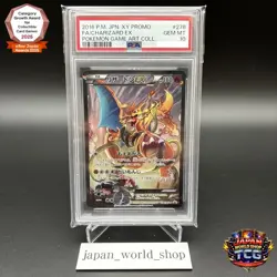 PSA 10 Charizard ex 276/XY-P Art Collection Promo Pokemon Card Japanese 2016 - Image 1