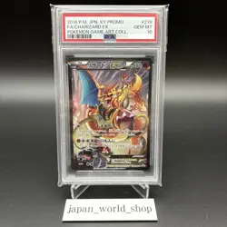 PSA 10 Charizard ex 276/XY-P Art Collection Promo Pokemon Card Japanese 2016 - Image 2
