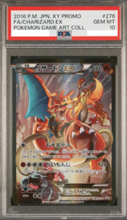 PSA 10 Charizard ex 276/XY-P Art Collection Promo Pokemon Card Japanese 2016 jp - Image 1